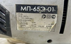 Купить Лобзик Интерскол МП-65 Э-01 б/у , в Екатеринбург Цена:1490рублей