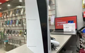 Купить Приставка Sony PlayStation 5 512GB б/у , в Саратов Цена:45990рублей