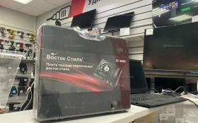 Купить Газовая портативная плита DF-806В б/у , в Тюмень Цена:990рублей