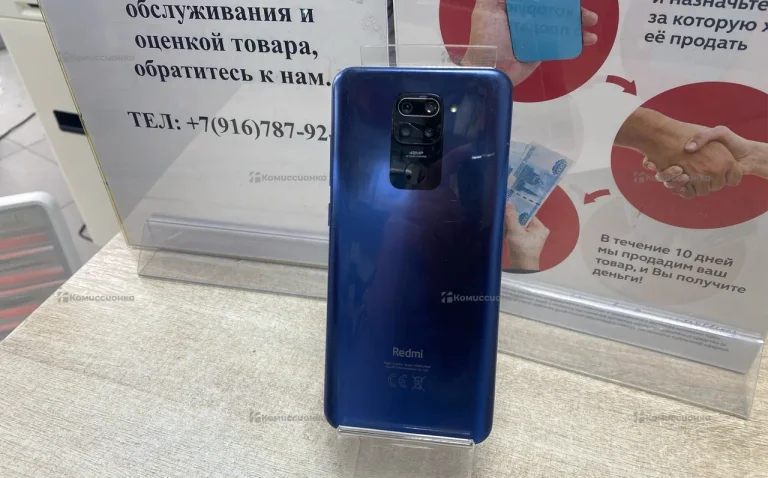 Xiaomi Redmi Note 9 4/128 ГБ