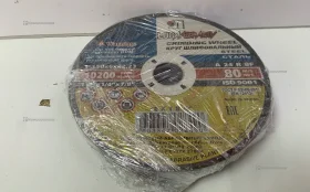 Купить Круг отрезной 150x6x22,23 б/у , в Набережные Челны Цена:150рублей