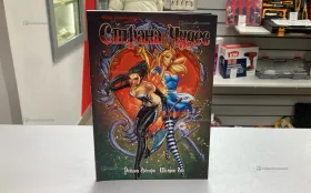 Купить Комикс Страна Чудес б/у , в Санкт-Петербург Цена:490рублей