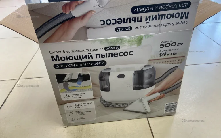 Моющий пылесос для химчистки