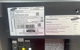 Купить Телевизор Samsung ИЕ32Н5303АК б/у , в Пермь Цена:3900рублей