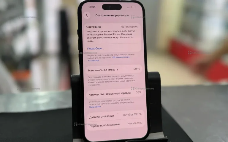 Apple iPhone 15 6/128 ГБ