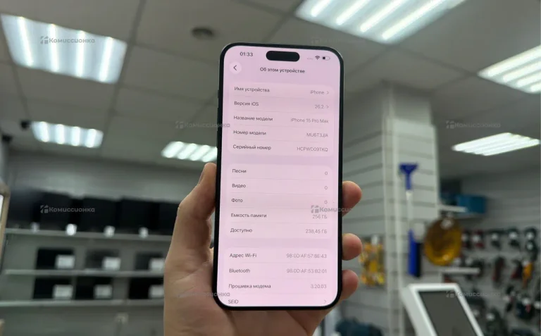 Apple iPhone 15 Pro Max 8/256 ГБ