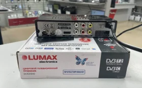 Купить Приставка Lumax tv 20 каналов б/у , в Пермь Цена:790рублей