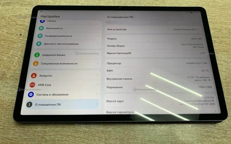 Планшет Huawei MatePad SE 11 4/128gb