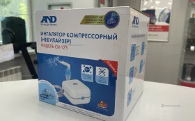 Купить Ингалятор компрессорный Небулайзер CN-123 б/у , в Екатеринбург Цена:600рублей