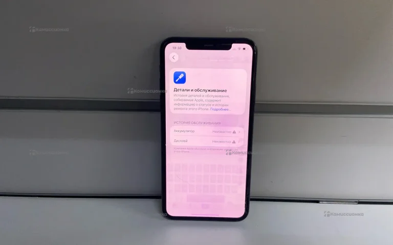 Apple iPhone 11 Pro Max 4/256 ГБ