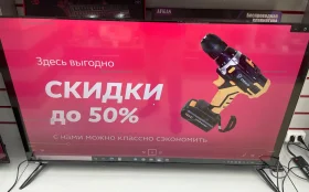 Купить Телевизор Artel YA50LU3600 б/у , в Саратов Цена:17990рублей