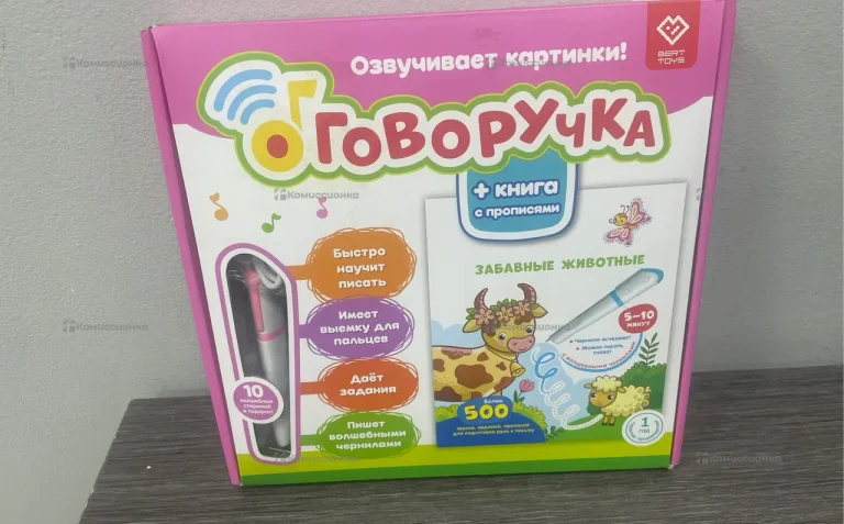 Интерактивная умная ручка - Говоручка тренажер для