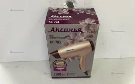 Купить Фен аксинья б/у , в Набережные Челны Цена:490рублей