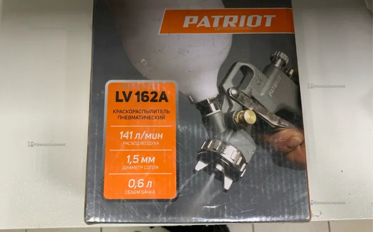 Краскопульт Patriot lv 162a