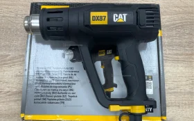 Купить Строительный фен CAT DX87 б/у , в Краснодар Цена:2500рублей