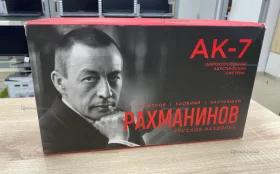 Купить Колонка  Урал АК-7 б/у , в Казань Цена:2200рублей