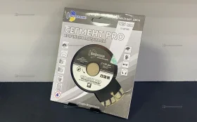 Купить Диск алмазные отрезной Сегмент pro б/у , в Тюмень Цена:550рублей