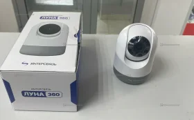 Купить Камера Интерсвязь Луна 360 б/у , в Челябинск Цена:990рублей