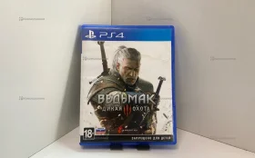 Купить ведьмак 3 ps4 б/у , в Санкт-Петербург Цена:990рублей