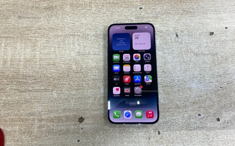 Apple iPhone 14 Pro Max 6/128 ГБ