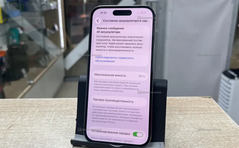 Apple iPhone 14 Pro 6/256 ГБ