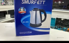Купить Электрический чайник Smurfett SC-20A б/у , в Екатеринбург Цена:690рублей
