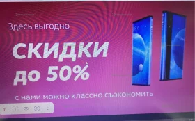 Купить Телевизор dexp f43h8000k б/у , в Энгельс Цена:11900рублей
