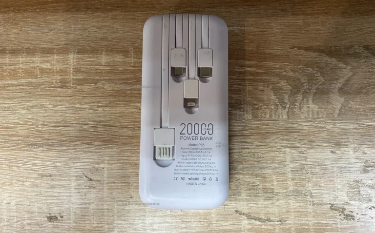 Power Bank  uprin 20