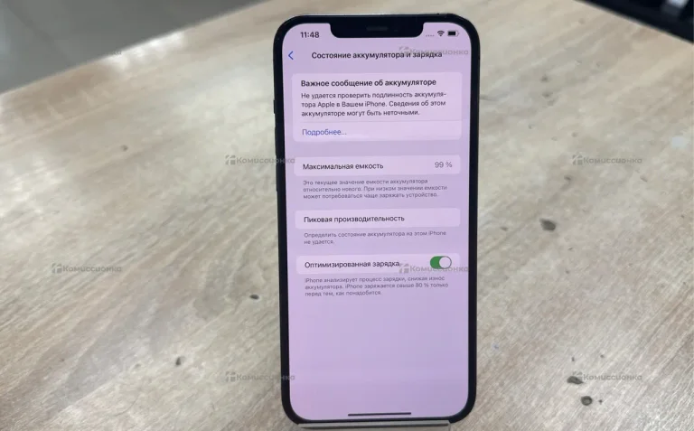 Apple iPhone 12 Pro Max 6/256 ГБ