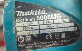 Купить Циркулярная пила Makita 5008MG б/у , в Саратов Цена:9900рублей