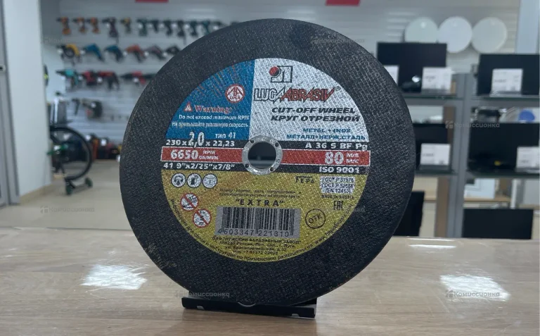Диск отрезной 230x2,5x22,23 12шт