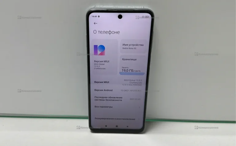 Xiaomi Redmi Note 9S 6/128 ГБ