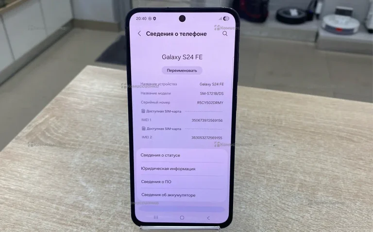 Samsung Galaxy S24 FE 8/128 ГБ