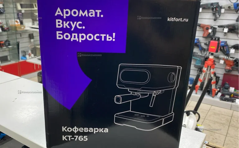 Кофе машина рожковая KitFort KT-765
