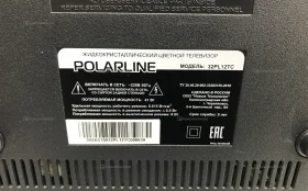 Купить Телевизор Polarline 32PL12TC б/у , в Энгельс Цена:4900рублей