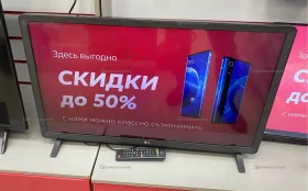 Купить Телевизор LG Electronics 32LK610BPLC б/у , в Саратов Цена:7500рублей