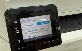 Купить HP mfp 4103 fan б/у , в Москва и область Цена:16900рублей