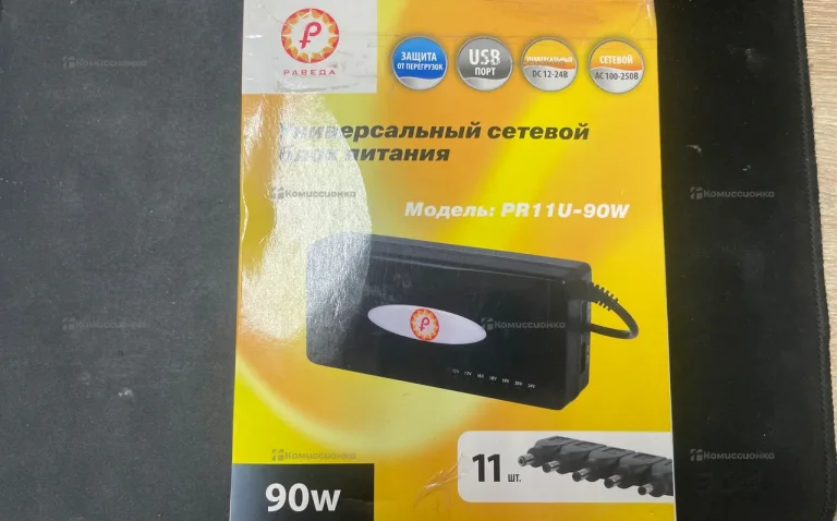 Универсальные зу для ноутбуков pabeda