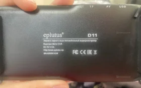 Купить Видеорегистратор eplutus d11 б/у , в Тольятти Цена:2400рублей