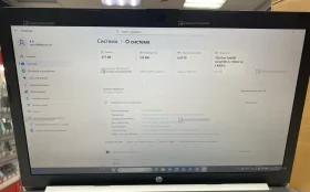Купить Ноутбук  HP Intel Core i5-1135G7 б/у , в Тюмень Цена:21990рублей
