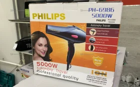 Купить фен Philips PH6986 б/у , в Нижнекамск Цена:990рублей