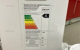 Купить Напольный кондиционер Dexp AC-PS09MD б/у , в Казань Цена:8900рублей