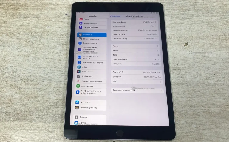 Планшет Apple iPad 9 WI-FI 64GB