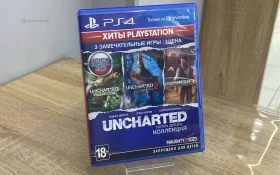 Купить Uncharted: Натан Дрейк. Коллекция (PS4) б/у , в Кинель Цена:1300рублей