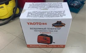 Купить Бензиновый генератор постояннного тока 24 В б/у , в Казань Цена:23900рублей