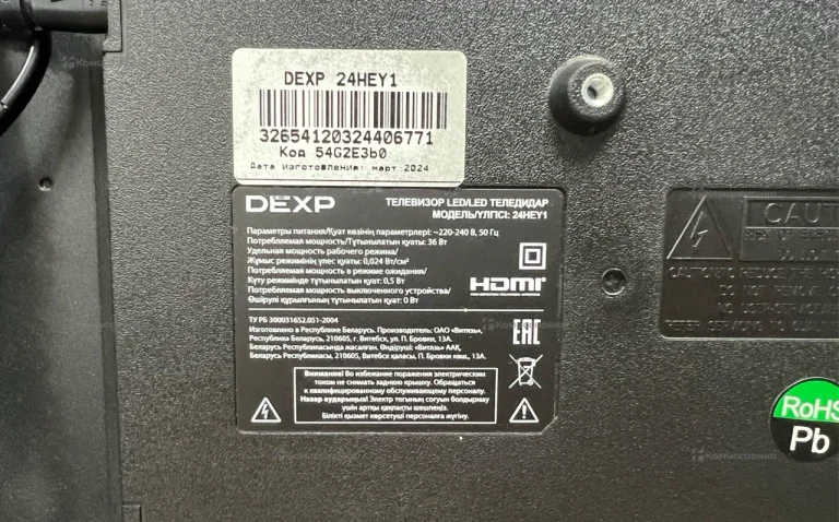 Телевизор DEXP 24HEY1/W