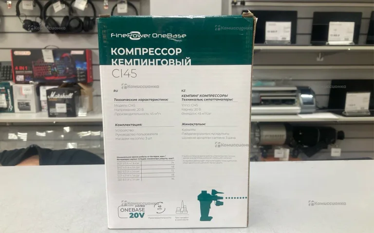 Компрессор кемпинговый Finepower c145(новый)