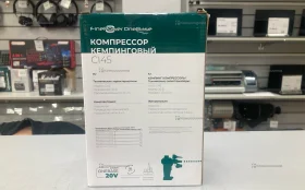 Купить Компрессор кемпинговый Finepower c145(новый) б/у , в Санкт-Петербург Цена:590рублей