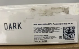 Купить Духи Akro DARK б/у , в Москва и область Цена:2900рублей