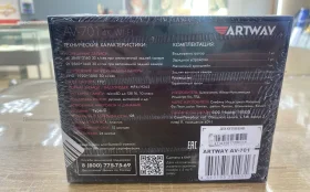 Купить Видеорегистратор  Artway AV-70 б/у , в Самара Цена:4990рублей